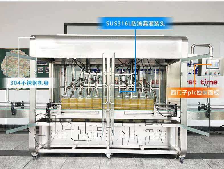 劉家香油脂灌裝機 無水印4.jpg 劉家香油脂灌裝機 無水印4.jpg